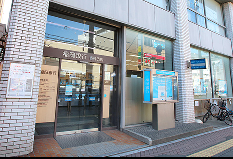 西日本シティ銀行香椎支店